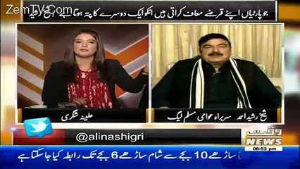 Download Video: Sheikh Rasheed Responds On Chaudhry Nisar Statement On Altaf Hussain