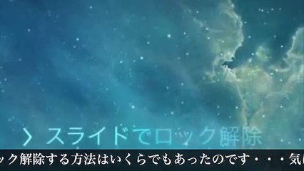 【浮気防止】iPhoneのロック解除って簡単に出来るの知ってた？？→その裏技をご覧ください！！※悪用厳禁