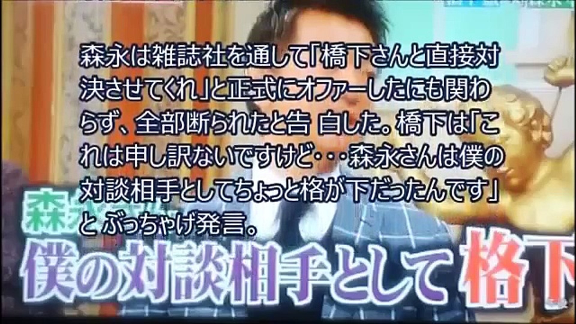 グリーンボーイズ 道 Video Dailymotion