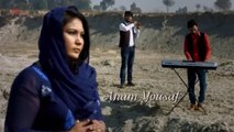 new easter geet 2017 hd Kanto Ka Taaj By Anam Yousaf