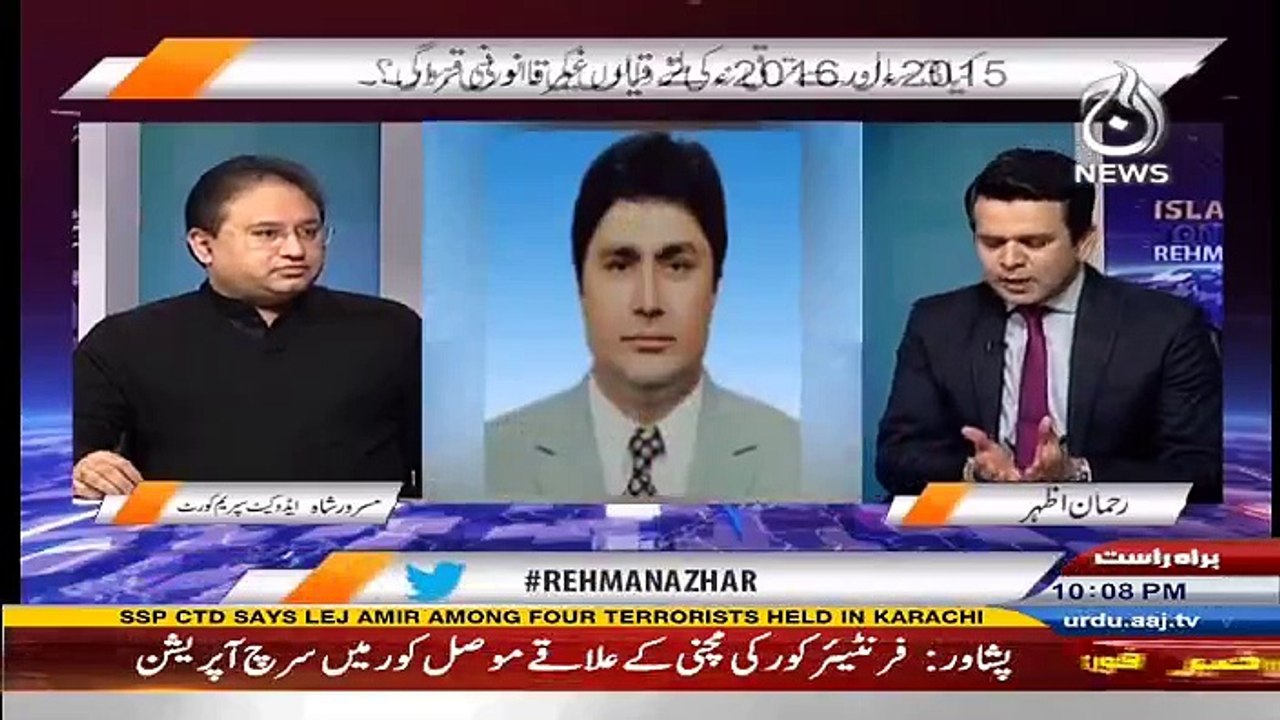 Islamabad Tonight - 17th March 2017