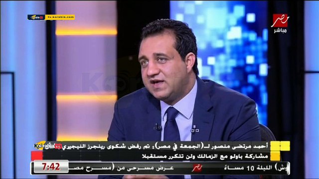 أحمد مرتضى منصور لو كان بيدي سأضم هذان النجمان للزمالك و يوجه نصيحة لنجمي الأبيض لازم تشدوا حيلكوا أكثر من كدة