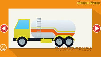 Download Video: Learning Street Vehicles for Kids. Cars and Trucks. Dump truck Garbage truck Tractor Sport