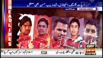 Headlines 2300 17th March 2017