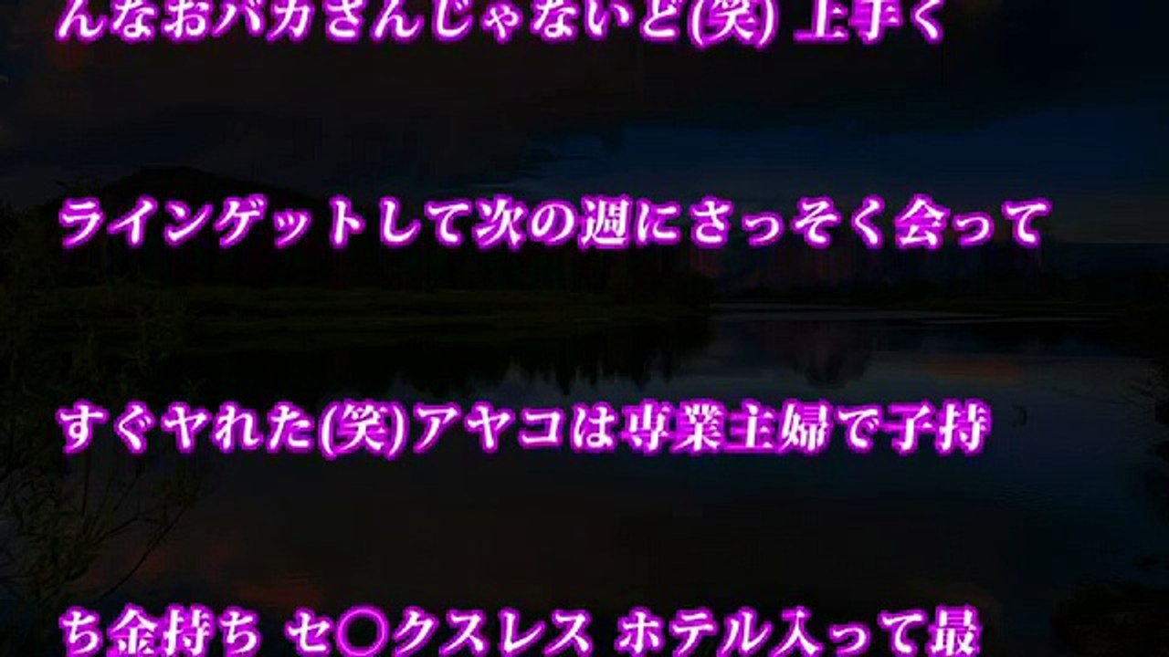 H体験談ヤッて思ったのは綾子は一度きり 貴美子はまたしたいな