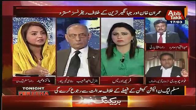 Fawad Chuadhry Taunts On Maiza Hameed..