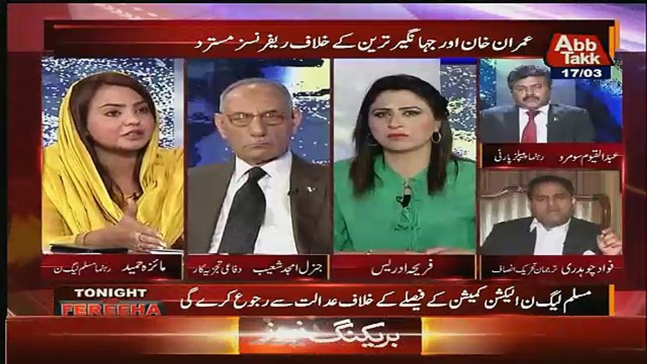 Fawad Chuadhry Taunts On Maiza Hameed..