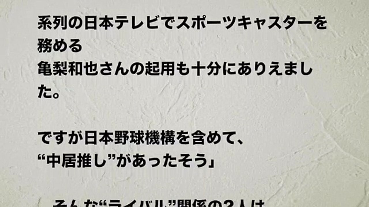 スマップ元スマップ慎吾結婚亀梨が動向明らかに