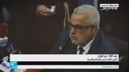 بن كيران يرد على قرار الإعفاء من مهامه