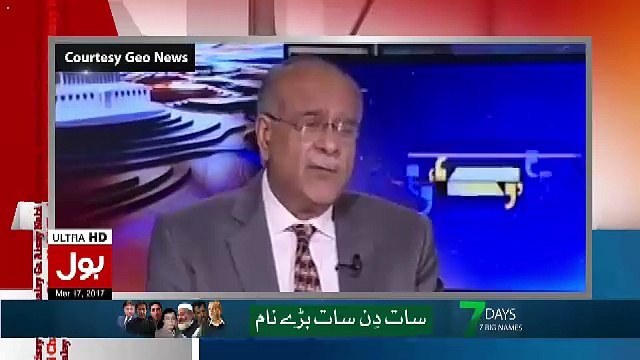 Aisay Nahi Chalay Ga With Aamir Liaquat – 17th March 2017