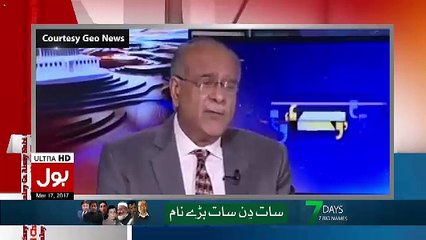 Aisay Nahi Chalay Ga With Aamir Liaquat – 17th March 2017