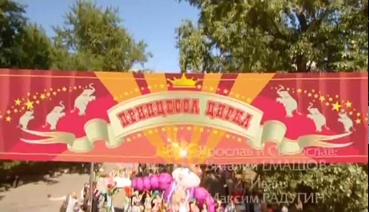 Принцесса цирка 75 серия из 115 2007