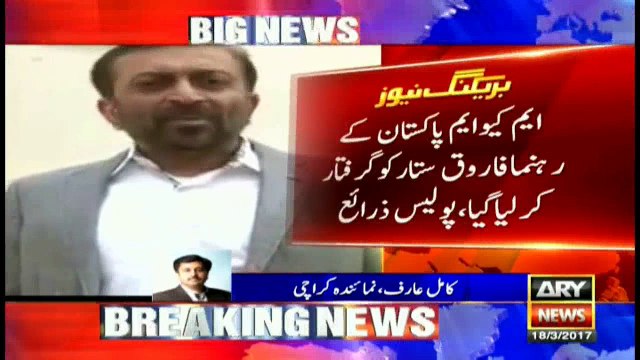 MQM-Pakistan chief Farooq Sattar arrested in Karachi: sources
