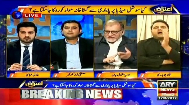 Fawad Chaudhry Vs Orya Maqbool Jan