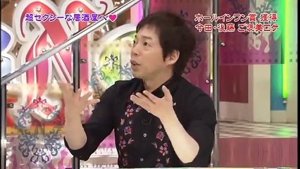 乳見居酒屋　（1 2）