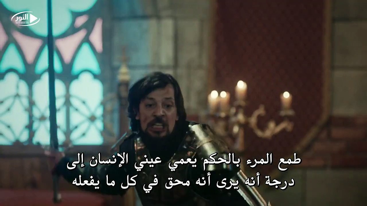 مسلسل قيامة ارطغرل 81 مترجمة كاملة رابط www.mubashertv.com