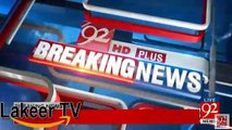 Footage of Arresting Sharjeel Memon From Islamabad Airport