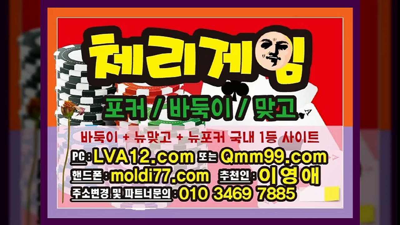 골드코인게임-칸타타게임-피쉬게임-아레나게임 #바둑이 #맞고 #포커 010.3469.7885 ^^