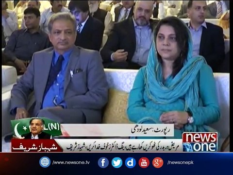 CM Punjab inaugurates Hepatitis Clinic in Lahore