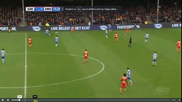 Menig Goal - Go Ahead Eagles vs PEC Zwolle 1-1 19.03.2017 (HD)