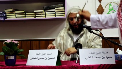 -حكم تقديم صلاة العشاء في إيطاليا - الشيخ الكملي--