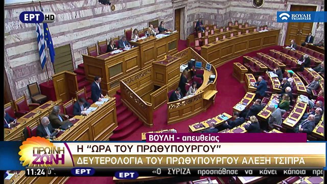Απάντηση του Πρωθυπουργού Αλέξη Τσίπρα στην επερώτηση του Βασίλη Λεβέντη για την Υγεία - δευτερολογία (ΕΡΤ1, 17/3/17)