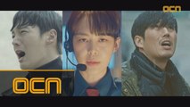 [스페셜] 보이스 X 터널 전격 콜라보! 골든타임 30년, 생사의 갈림길에 선 ′광호′를 찾아라! (feat. 연숙아!!!)