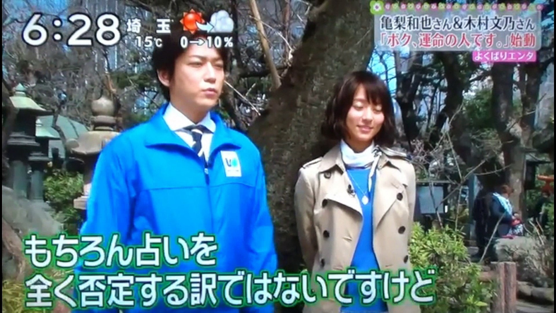 亀梨和也 木村佳乃 運命の恋 動画 Dailymotion