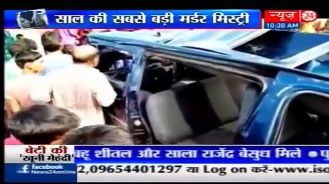 Crime Patrol Real Inside Story - क्राइम पेट्रोल सतर्क Case 101 2017-17th March, 2017