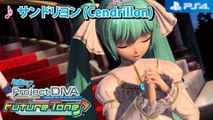 Project Diva Future Tone DLC 【PS4】 Cendrillon