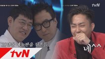 [선공개] 공조7 시작부터 