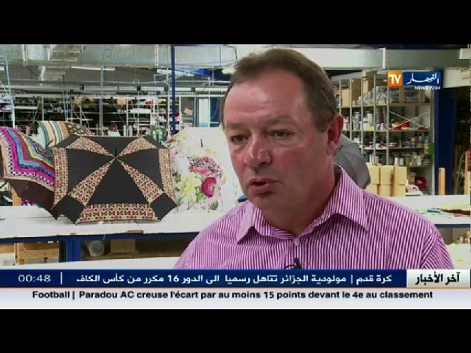 ريبورتاج: فرنسا تتخذ من المنافسة الآسياوية هدفا لتطوير منتجاتها