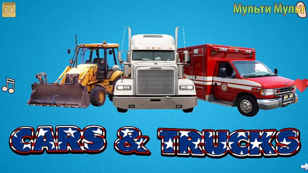 Cars for Kids : Transportation sounds - names and sounds of vehicles | Learning videos