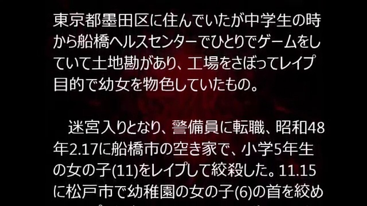 【実録】 日本でも起きた 災害時レ○プ… 『ボランティアなんだから 体を提供しろ！』女性が身を守るために知って おきたい対策とは？ 【知って欲しい話】