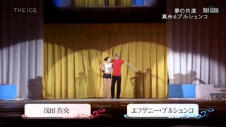 [HD]浅田真央&エフゲニー・プルシェンコ　２０１０年コラボ「ＪＵＭＰ」