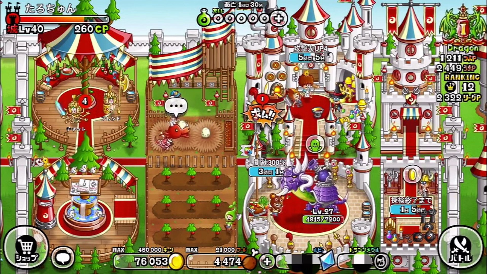 城ドラ実況６６ マーマン添えて強者を倒せ マーマンリーダーで黒服の冴島がトロフィーリーグ 城とドラゴン Video Dailymotion