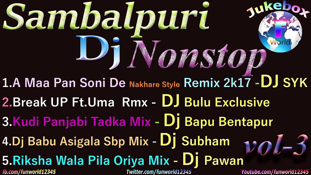 Sambalpuri Dj Nonstop Vol-3 -Dj Sambalpuri Dance juke box - 2017 Top Dj Dance song - Funworld