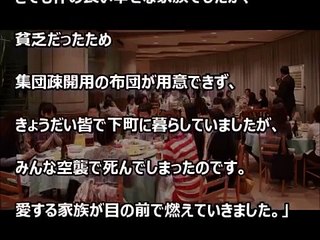 【すごい日本人】日本のおばあちゃんが韓国人の虚言を完全論破！空気の読めない韓国人を黙らせたｗ「そういう事も考えた方がいいよ」韓国人の乱暴狼藉に驚愕する 韓国人の立入禁止がこのままで