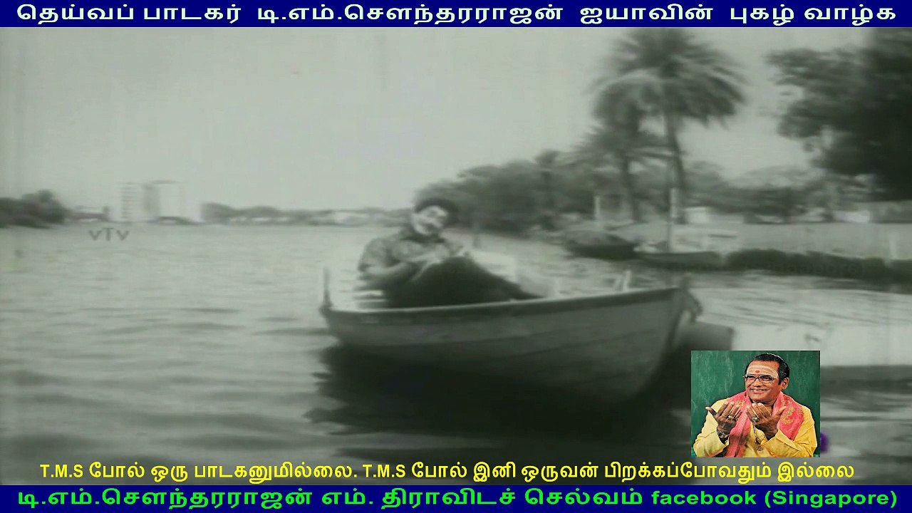 PESUM DEIVAM (1967)  TM Soundararajan Legend