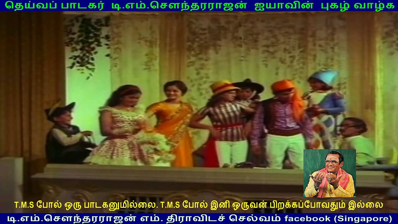 Shanti Nilayam 1969  TM Soundararajan Legend