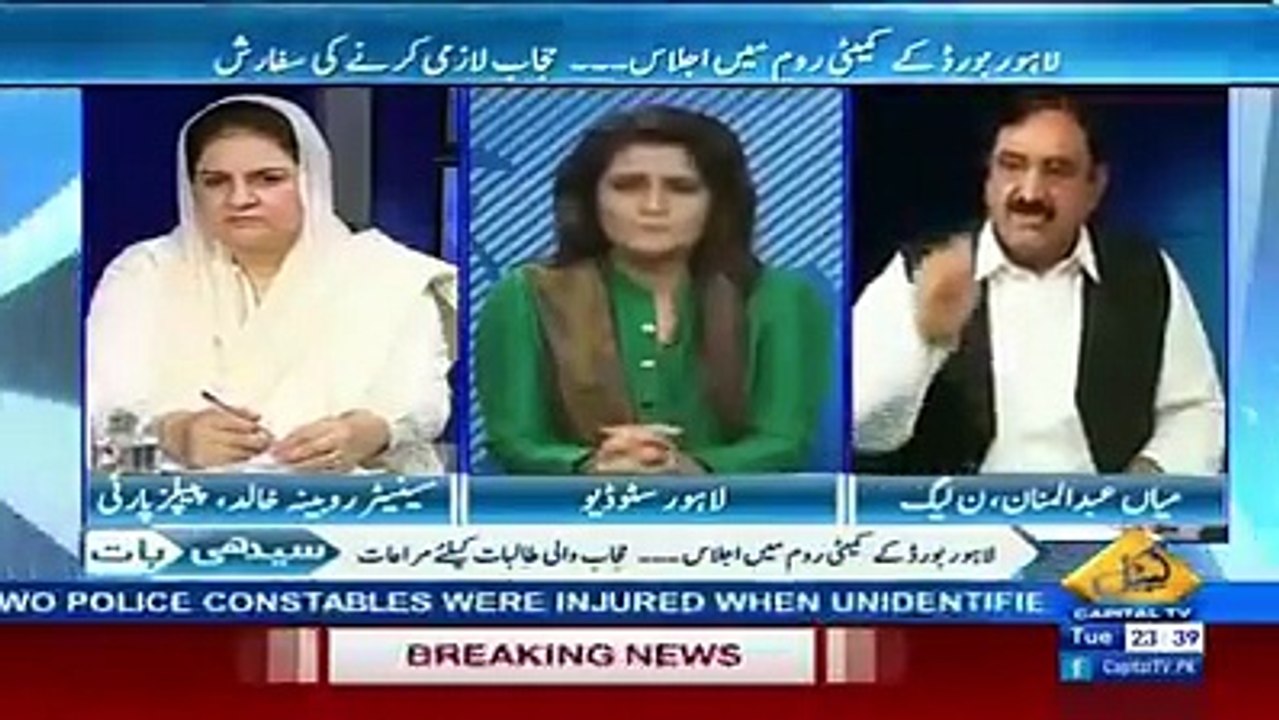 Politics Or Darma