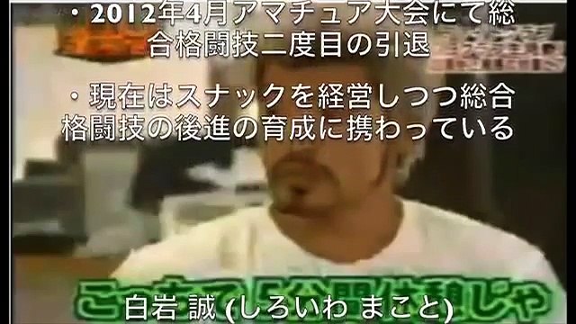 【衝撃】ガチンコファイトクラブ4期生の想像以上にヤバいその後に驚いた・・・元K 1渡辺一久も4期生の誰かと因縁が！！