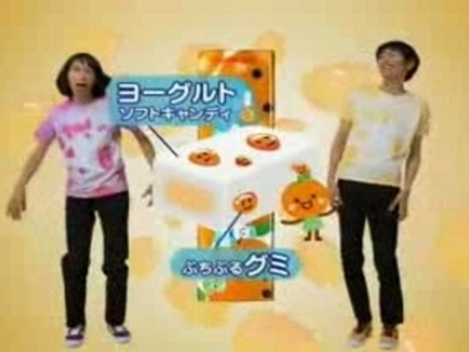 puccho pub japonaise