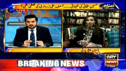 It looks strange when ambassador targets his own country: Sherry