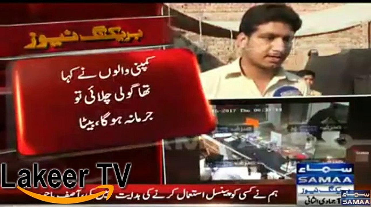 Security Guard Did Not Fire Due a Specific Reason | Shocking Reason