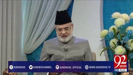 Nuskha "Nazr e Bad Sy Hifazat" -18-03-2017- 92NewsHDPlus