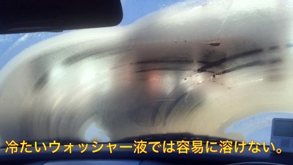 温水ウォッシャー