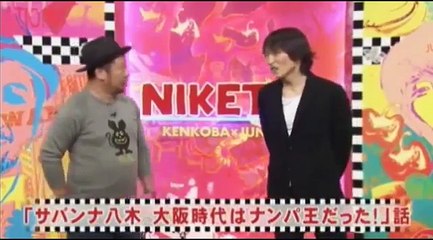 にけつッ 大物俳優の結婚スクープの話　サバンナ八木はナンパ王の話　など 2016年2月21日 160221