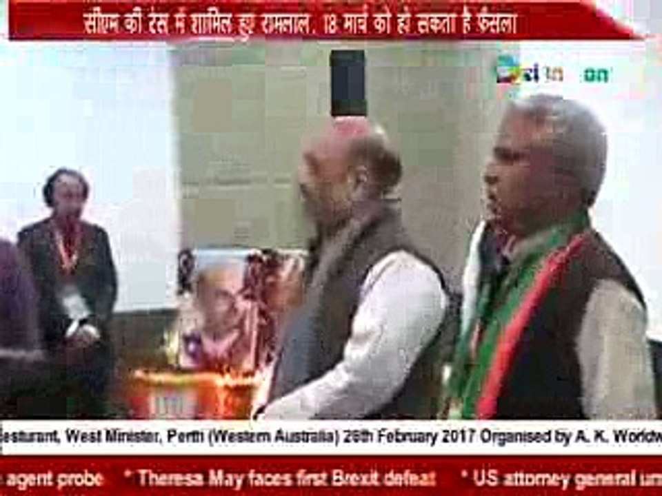 Hindi News Bulletin 17 March 2017 II Ozi Indian Tv Channel Australia