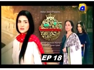 Mannat - Episode 18 Har Pal Geo
